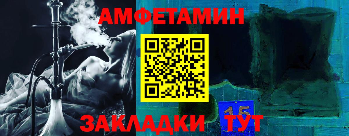 Протвино  Амфетамин 98%  АМФЕТАМИН  Вход с VPN 