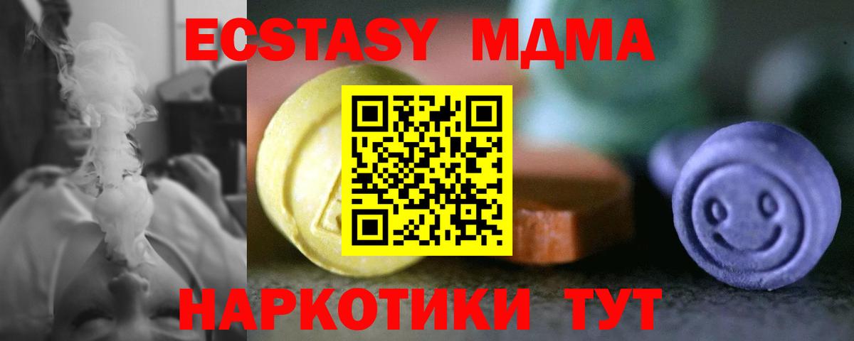 ЭКСТАЗИ бентли Протвино