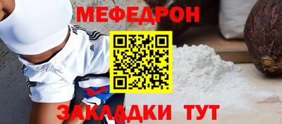 кокаин Северобайкальск