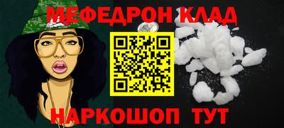 кокаин Северобайкальск