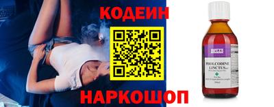 скорость Севастополь