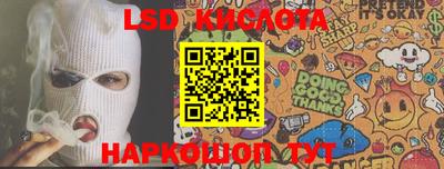 кокаин Северобайкальск