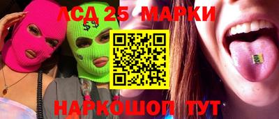 скорость Севастополь