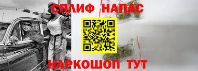 кокаин Северобайкальск