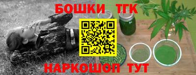 меф Свободный