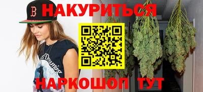 кокаин Северобайкальск