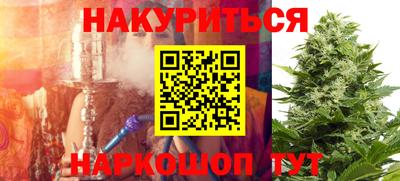 меф Свободный