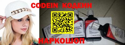 меф Свободный