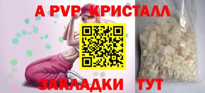 меф Свободный