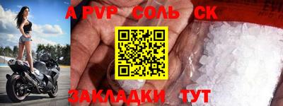 скорость Севастополь