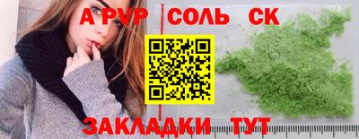 кокаин Северобайкальск