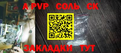 кокаин Северобайкальск