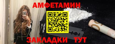 меф Свободный
