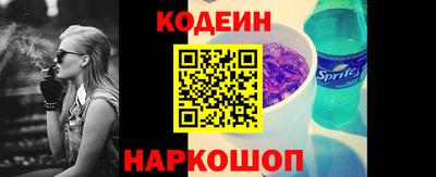 меф Свободный
