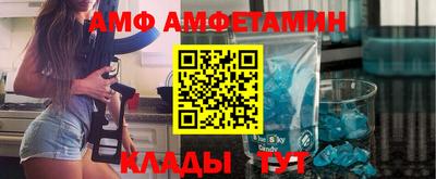 скорость Севастополь
