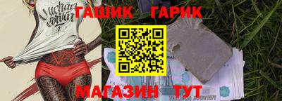 меф Свободный
