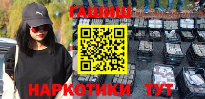 кокаин Северобайкальск