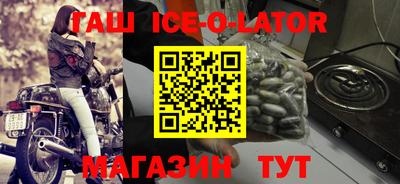 кокаин Северобайкальск