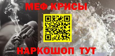 скорость Севастополь
