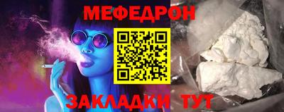 скорость Севастополь