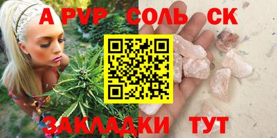 скорость Севастополь