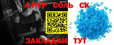кокаин Северобайкальск
