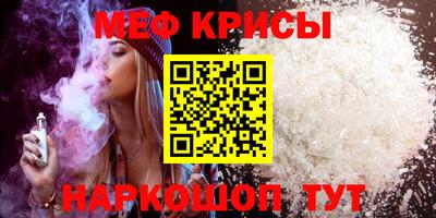 кокаин Северобайкальск