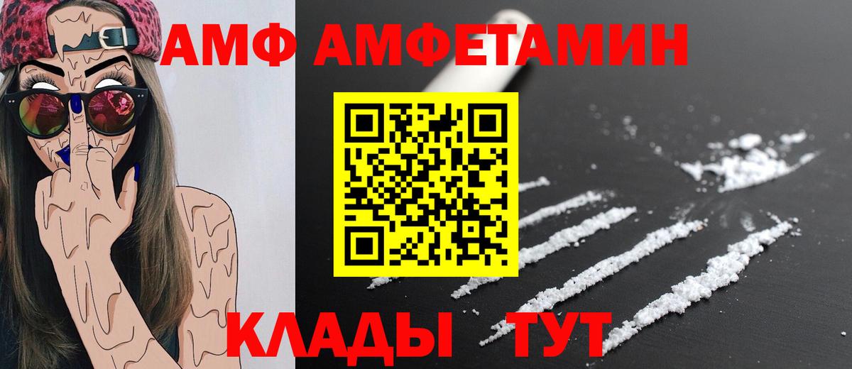 Первитин кристалл  Метамфетамин  Вход с VPN  Протвино  Первитин кристалл 