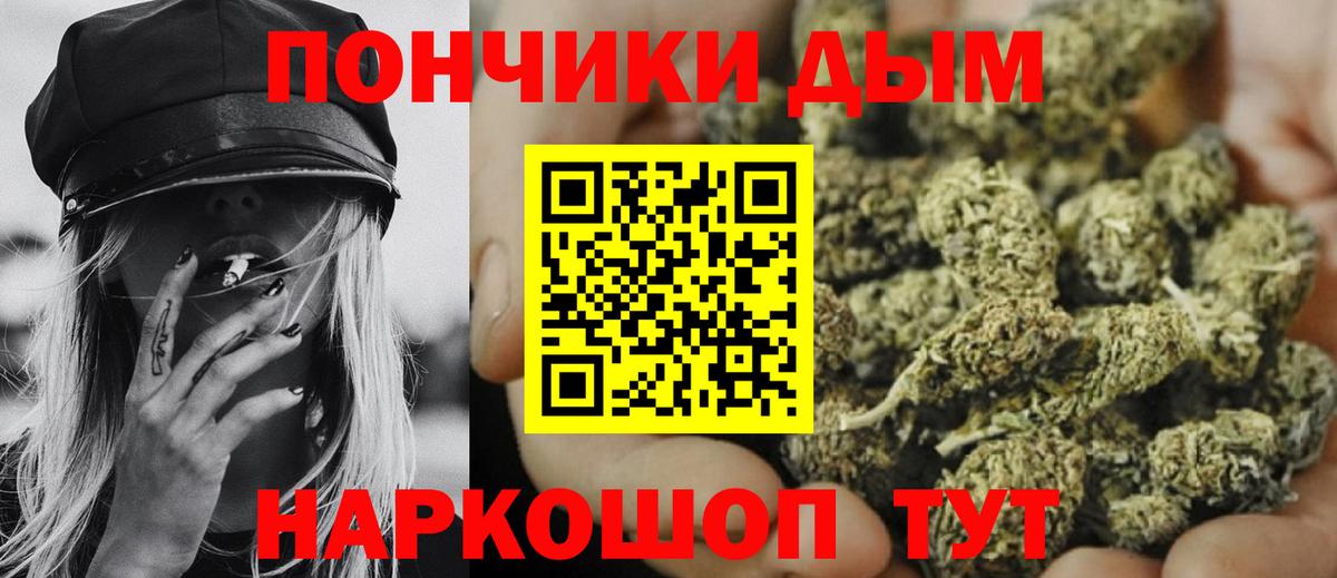 Марихуана Amnesia Протвино